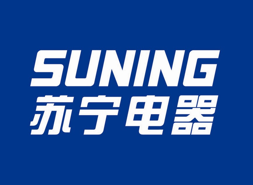 蘇寧電器
