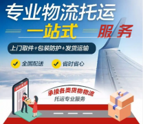 南京江寧物流公司電話（江寧物流園在哪里）