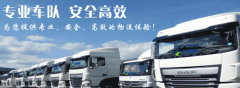 整車運輸多少錢（整車運輸運費怎么算）
